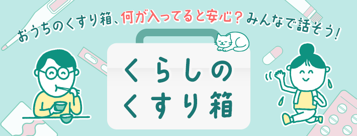 健康の知恵や楽しさが集まる掲示板「百草の里」へようこそ！