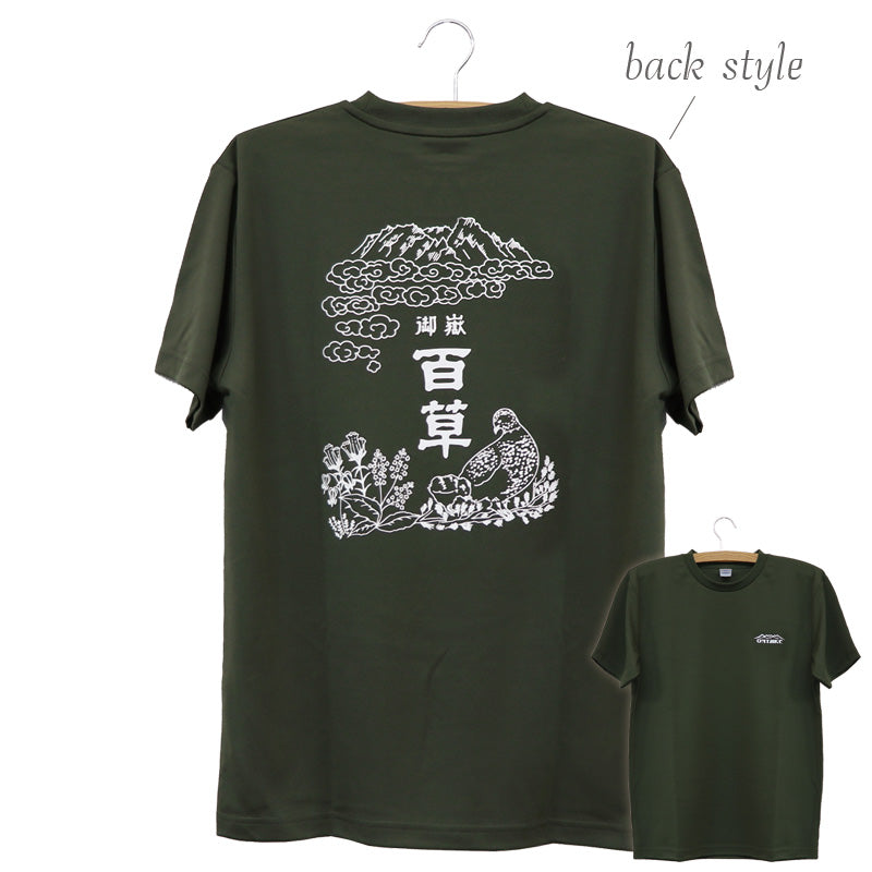 オリジナルグッズ