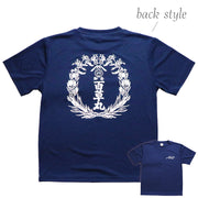 ちょっとニガメTシャツ