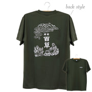 すっごくニガメTシャツ（雷鳥）