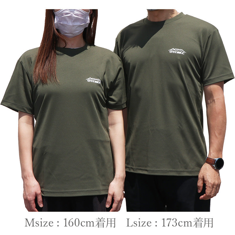 すっごくニガメTシャツ（雷鳥）