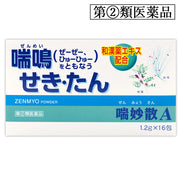 喘妙散A