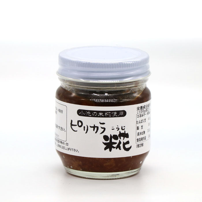 ピリカラ糀★小池の塩糀使用