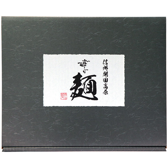 信州産そばを使ったつゆ付き霧しなそばセット　乱れづくり