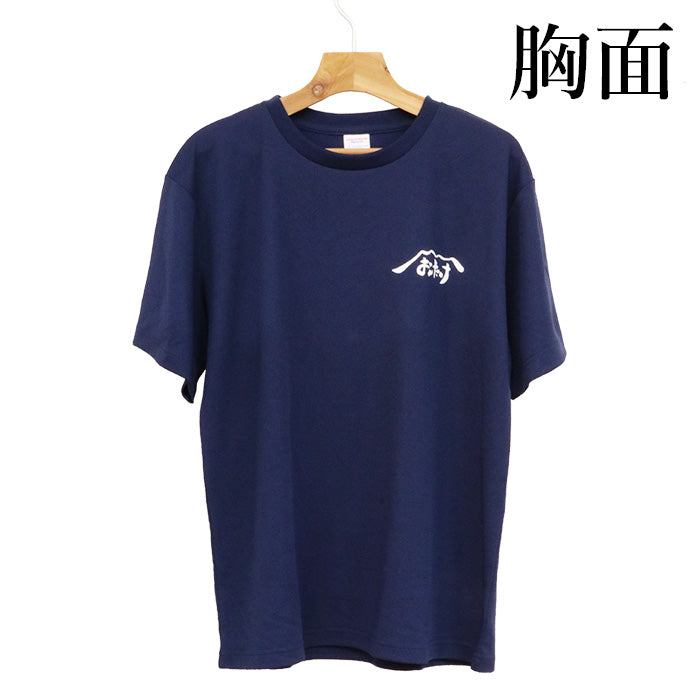 ちょっとニガメTシャツ