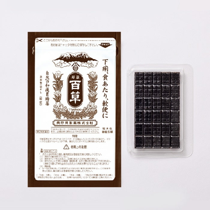 御嶽百草
