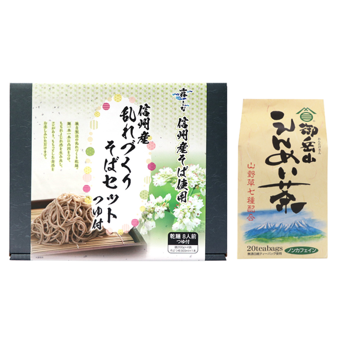 信州そば＆御岳山えんめい茶セット【７月キャンペーン】