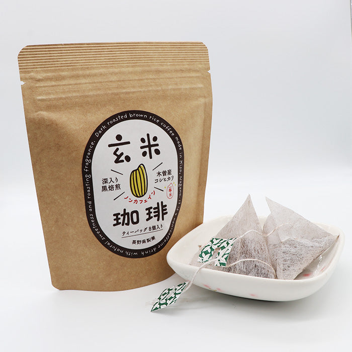 玄米珈琲｜ノンカフェインで香ばしい味わい｜やさしい健康飲料【公式