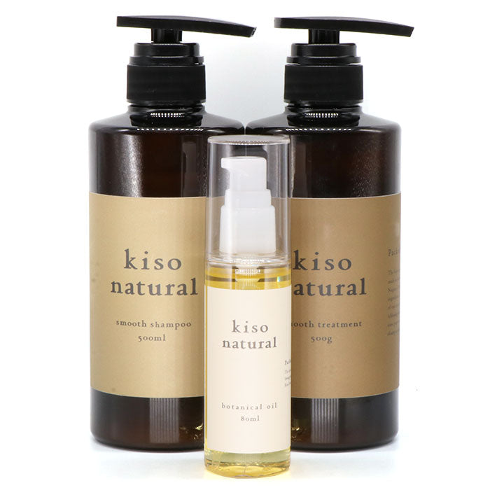 新品  ボタニカルオイル Kiso natural botanical oil（キソ ナチュラル ボタニカルオイル