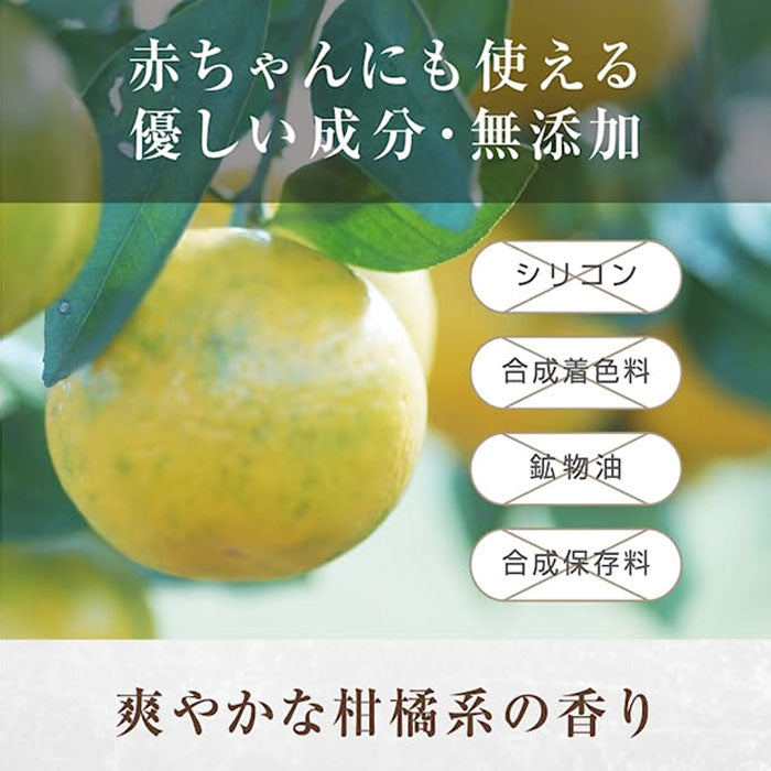 Kanel Hair Balm（カネルヘアーバーム ）