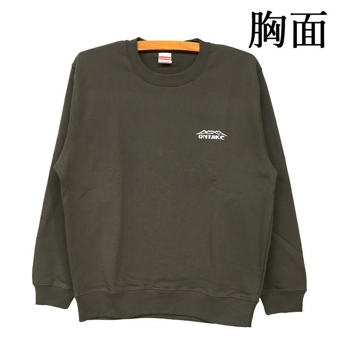 すっごくニガメトレーナー