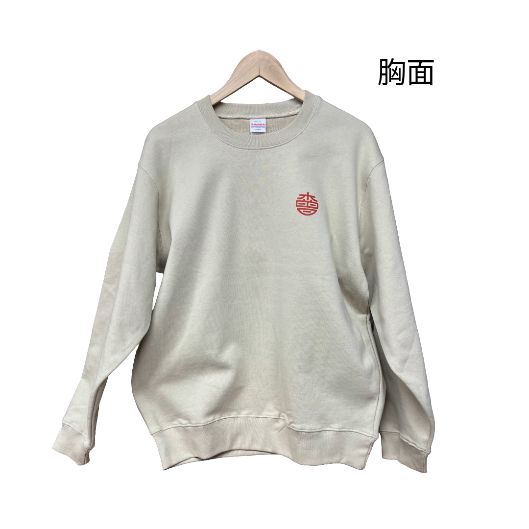 木曽踊りトレーナー