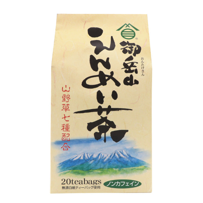 御岳山えんめい茶
