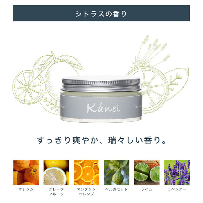Kanel Hair Balm（カネルヘアーバーム ）