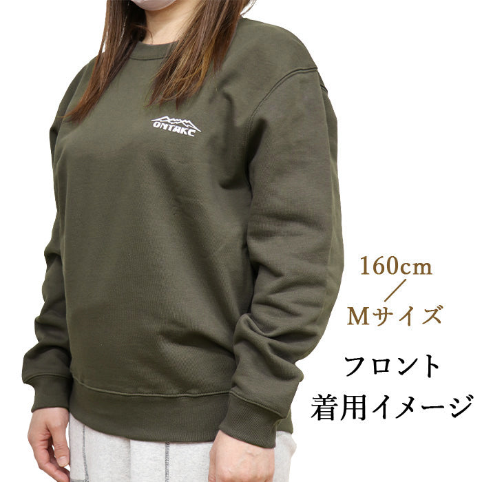 すっごくニガメトレーナー