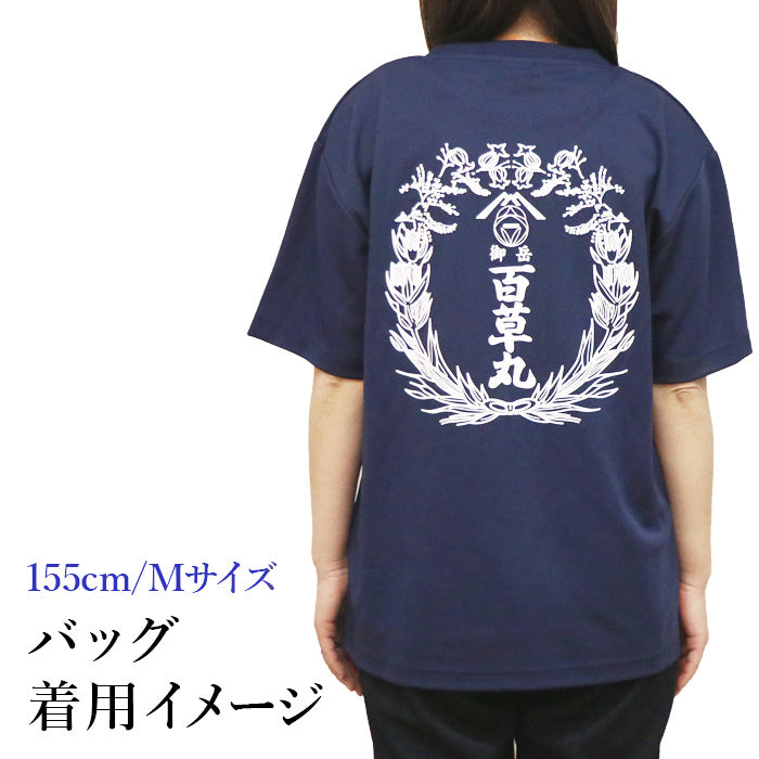 ちょっとニガメTシャツ