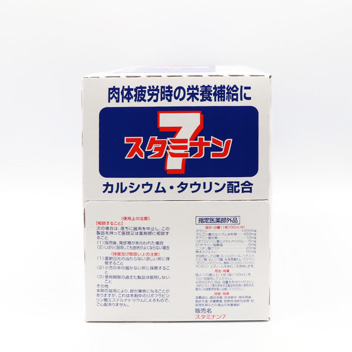 スタミナン7