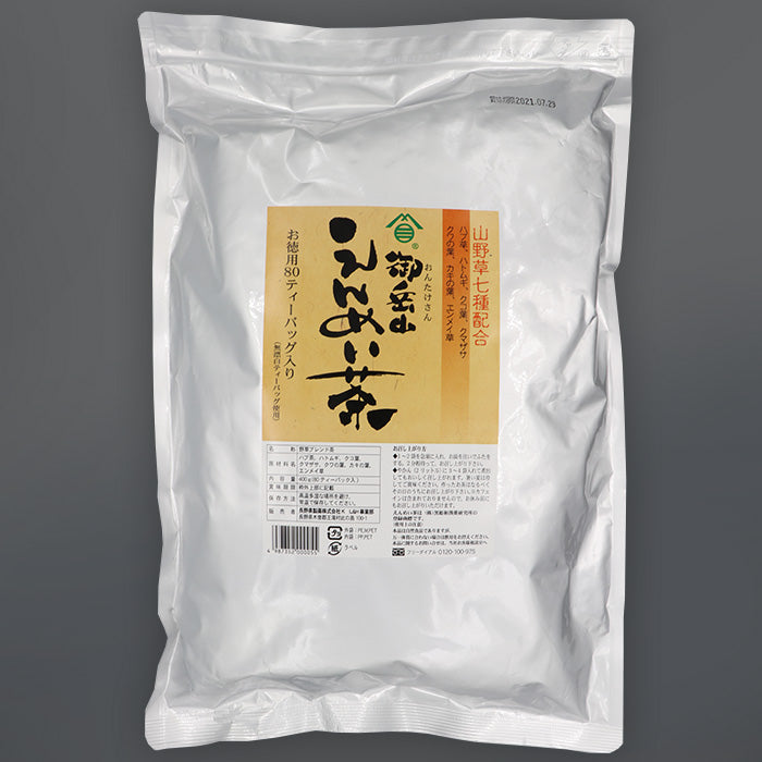 御岳山えんめい茶