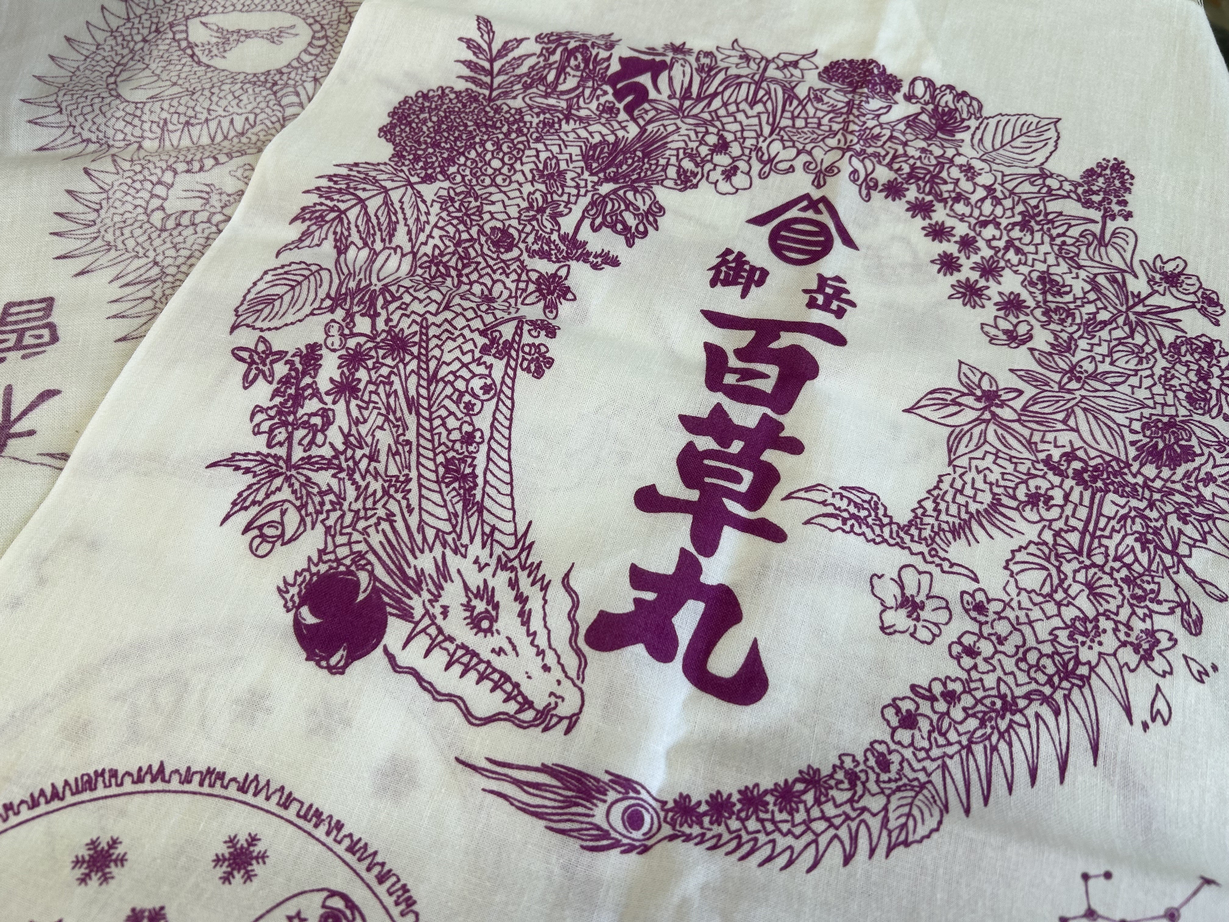 御岳百草丸手ぬぐい (雷鳥)