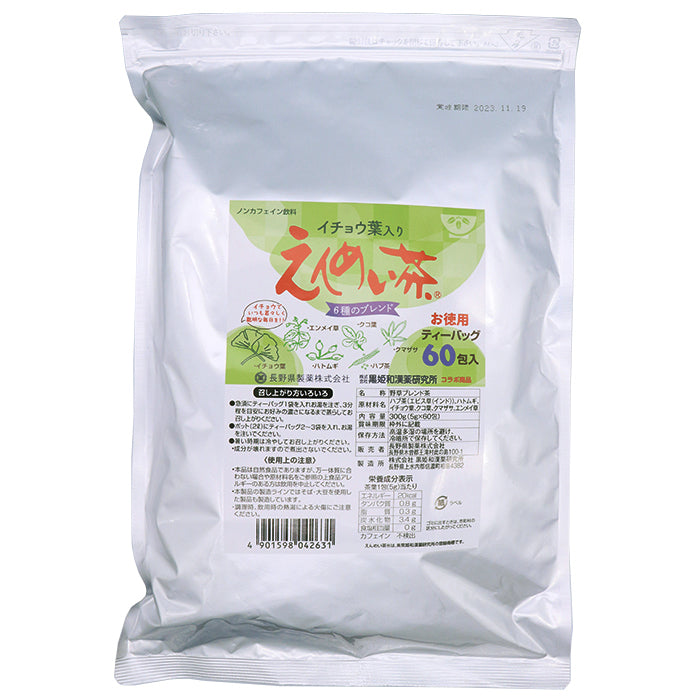 イチョウ葉入りえんめい茶