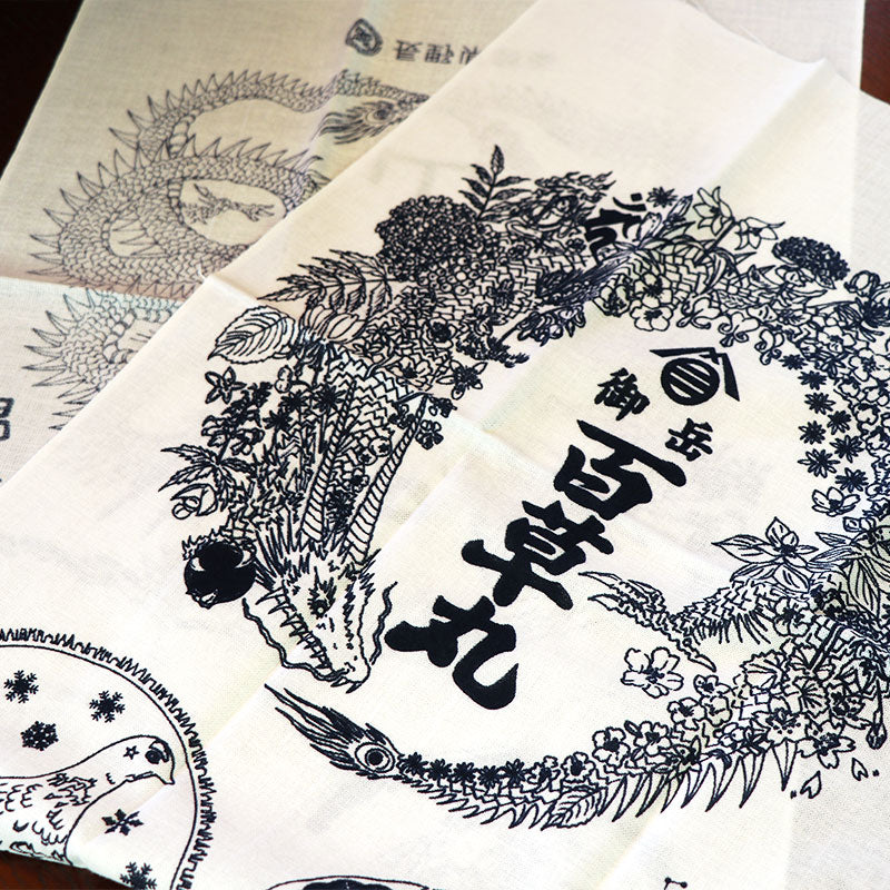 御岳百草丸手ぬぐい