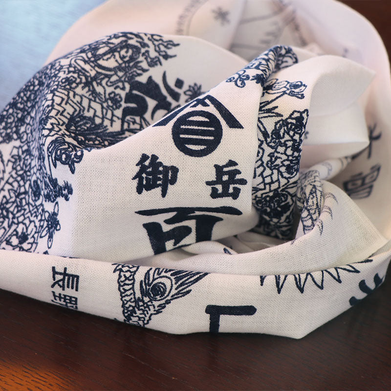 御岳百草丸手ぬぐい