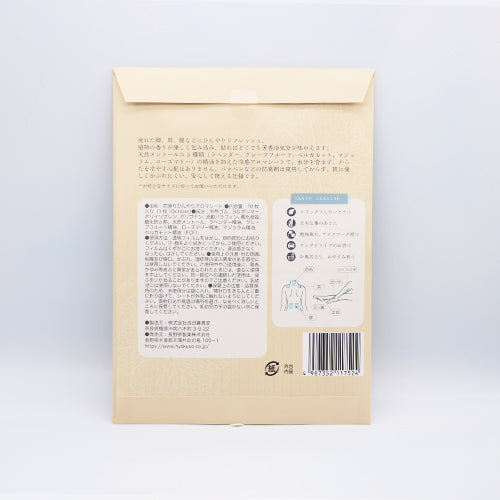 花便り　ひんやりアロマシート