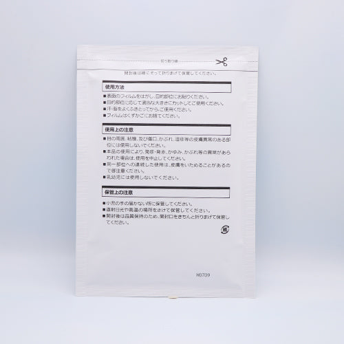 花便り　ひんやりアロマシート