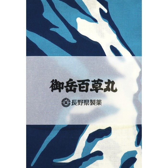 百草丸手ぬぐい（御嶽山）